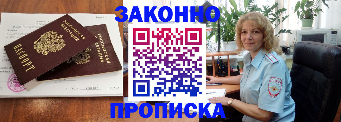 регистрация для дет. сада в Прокопьевске